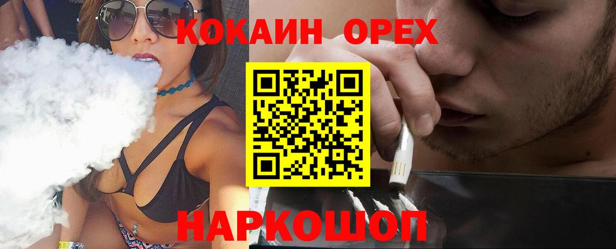 Ростов Великий  Кокаин Боливия  Вход с VPN 