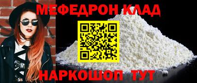 прущие крисы Рыбинск