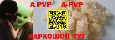 прущие крисы Рыбинск