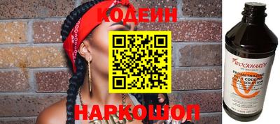 прущие крисы Рыбинск