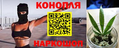 каннабис Рязань