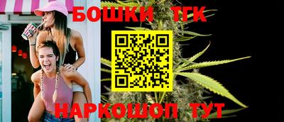 прущие крисы Рыбинск