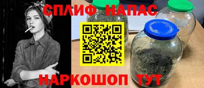 каннабис Рязань