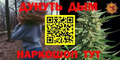 каннабис Рязань