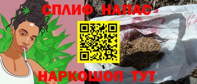 прущие крисы Рыбинск