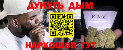 каннабис Рязань