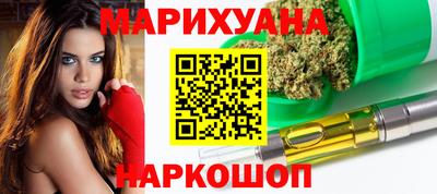 каннабис Рязань