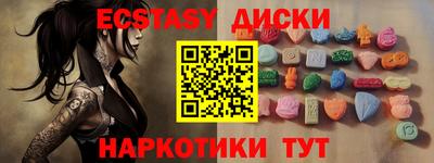 каннабис Рязань