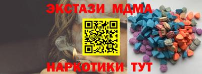 MDMA Premium VHQ Рузаевка