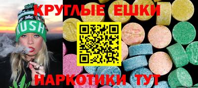 прущие крисы Рыбинск
