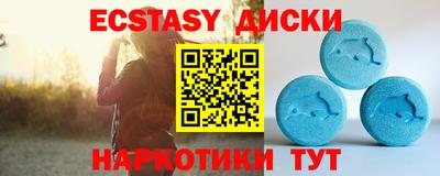 MDMA Premium VHQ Рузаевка