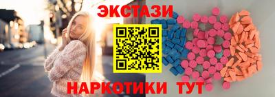 прущие крисы Рыбинск