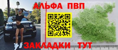 прущие крисы Рыбинск