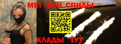прущие крисы Рыбинск