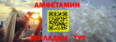 прущие крисы Рыбинск