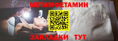 прущие крисы Рыбинск