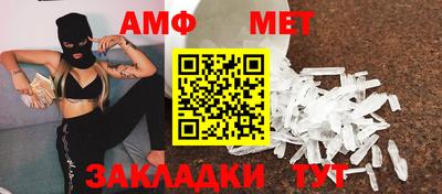 прущие крисы Рыбинск
