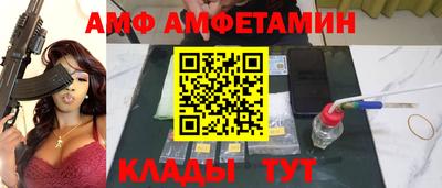 прущие крисы Рыбинск