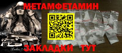 MDMA Premium VHQ Рузаевка
