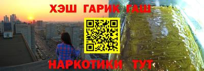 каннабис Рязань