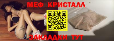 MDMA Premium VHQ Рузаевка