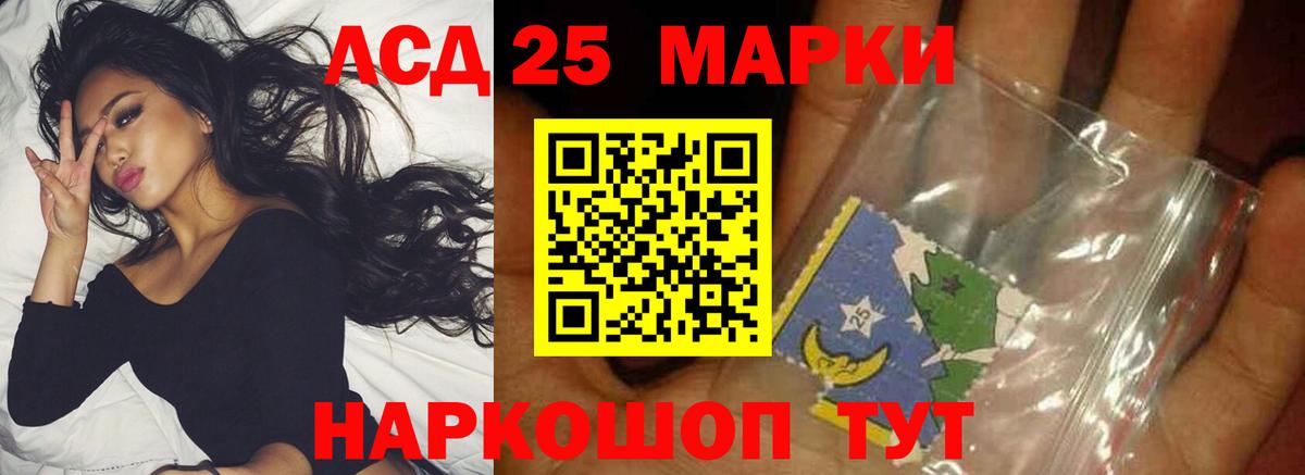 Ростов Великий  Лсд 25 экстази ecstasy  LSD-25 экстази кислота  Вход с VPN 