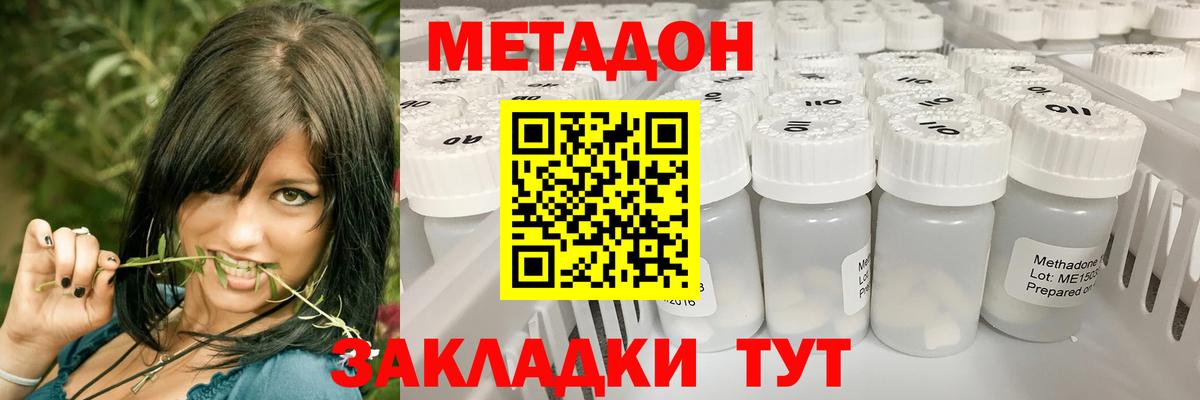 МЕТАДОН белоснежный Ростов Великий