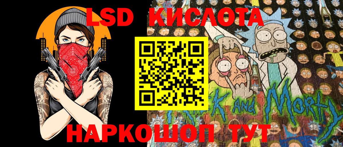 Меф МЯУ МЯУ  Вход с VPN  Ростов Великий  Cocaine  Марихуана  Меф кристаллы  Альфа ПВП СК кристаллы  ГАШ  ГАШ  МЕТАМФЕТАМИН 