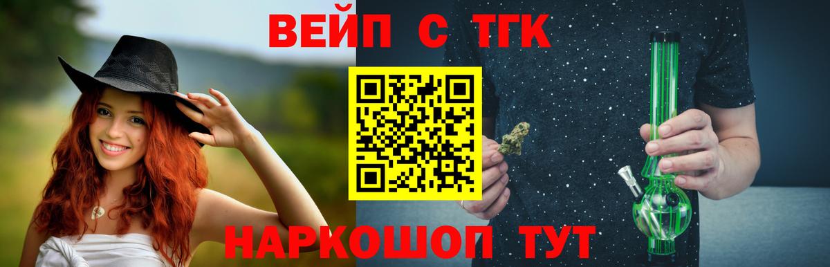 ТГК гашишное масло Ростов Великий