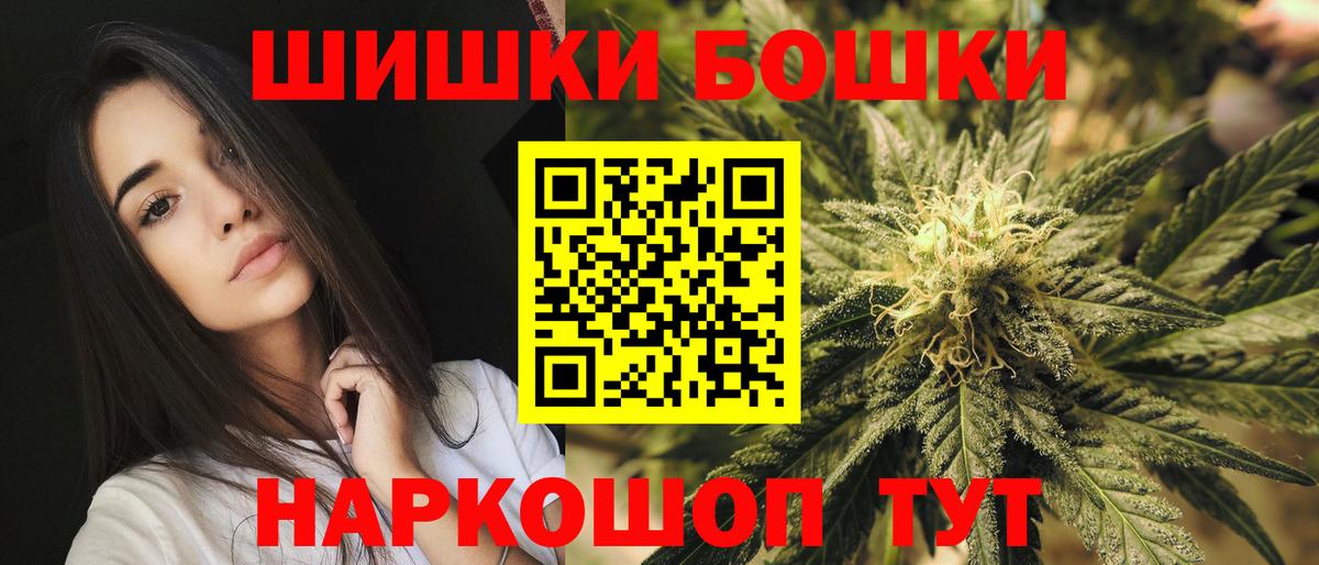 Каннабис марихуана  Конопля SATIVA & INDICA  Шишки марихуана марихуана  Ростов Великий  Вход с VPN  Канабис сатива 